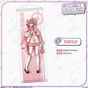 ぶいすぽっ！First Pick　B2半裁タペストリー