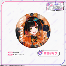 ぶいすぽっ！First Pick　缶バッジ