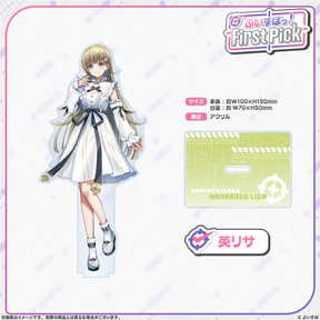 ぶいすぽっ！First Pick　アクリルスタンド