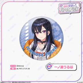 ぶいすぽっ！First Pick　缶バッジ