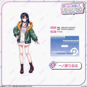 ぶいすぽっ！First Pick　アクリルスタンド