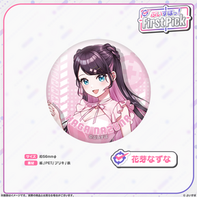 ぶいすぽっ！First Pick　缶バッジ