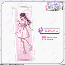 ぶいすぽっ！First Pick　B2半裁タペストリー