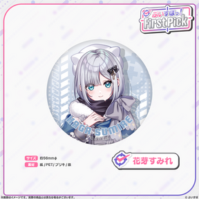 ぶいすぽっ！First Pick　缶バッジ