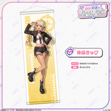 ぶいすぽっ！First Pick　B2半裁タペストリー