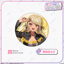 ぶいすぽっ！First Pick　缶バッジ