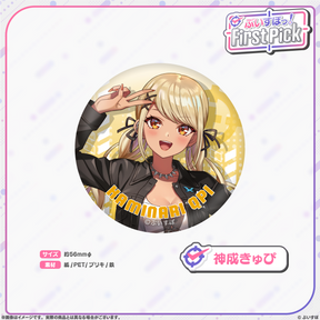 ぶいすぽっ！First Pick　缶バッジ