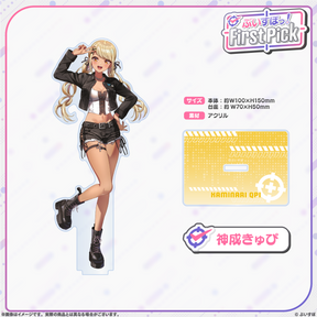 ぶいすぽっ！First Pick　アクリルスタンド