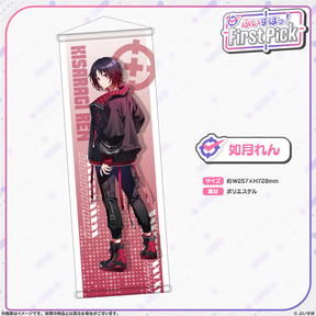 ぶいすぽっ！First Pick　B2半裁タペストリー