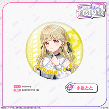 ぶいすぽっ！First Pick　缶バッジ