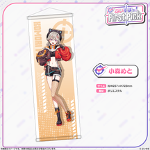 ぶいすぽっ！First Pick　B2半裁タペストリー