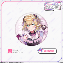 ぶいすぽっ！First Pick　缶バッジ