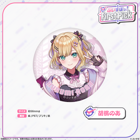 ぶいすぽっ！First Pick　缶バッジ