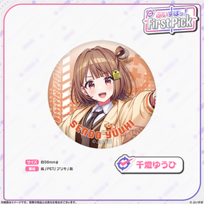 ぶいすぽっ！First Pick　缶バッジ