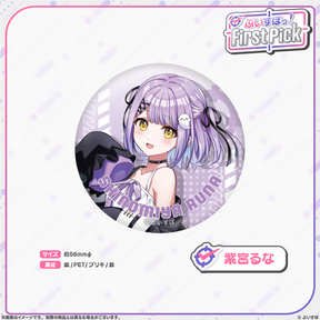 ぶいすぽっ！First Pick　缶バッジ