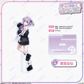 ぶいすぽっ！First Pick　アクリルスタンド