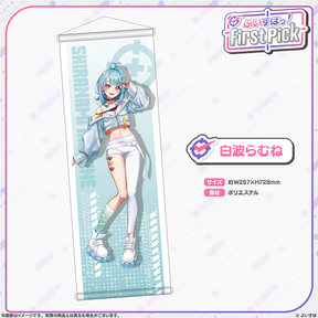 ぶいすぽっ！First Pick　B2半裁タペストリー