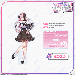 ぶいすぽっ！First Pick　アクリルスタンド