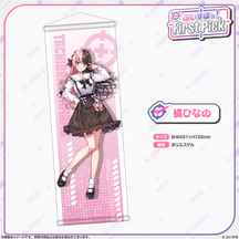 ぶいすぽっ！First Pick　B2半裁タペストリー