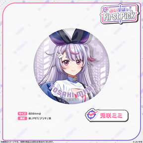 ぶいすぽっ！First Pick　缶バッジ