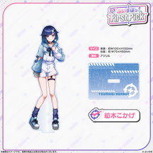 ぶいすぽっ！First Pick　アクリルスタンド