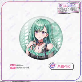 ぶいすぽっ！First Pick　缶バッジ