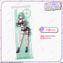 ぶいすぽっ！First Pick　B2半裁タペストリー