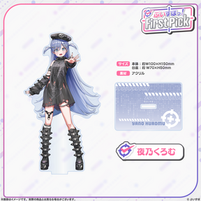 ぶいすぽっ！First Pick　アクリルスタンド