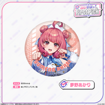 ぶいすぽっ！First Pick　缶バッジ