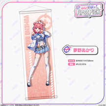 ぶいすぽっ！First Pick　B2半裁タペストリー