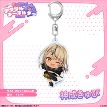 アクリルキーホルダー　Vol.3