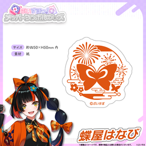 メンバーシンボルステッカー