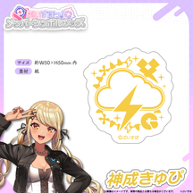 メンバーシンボルステッカー