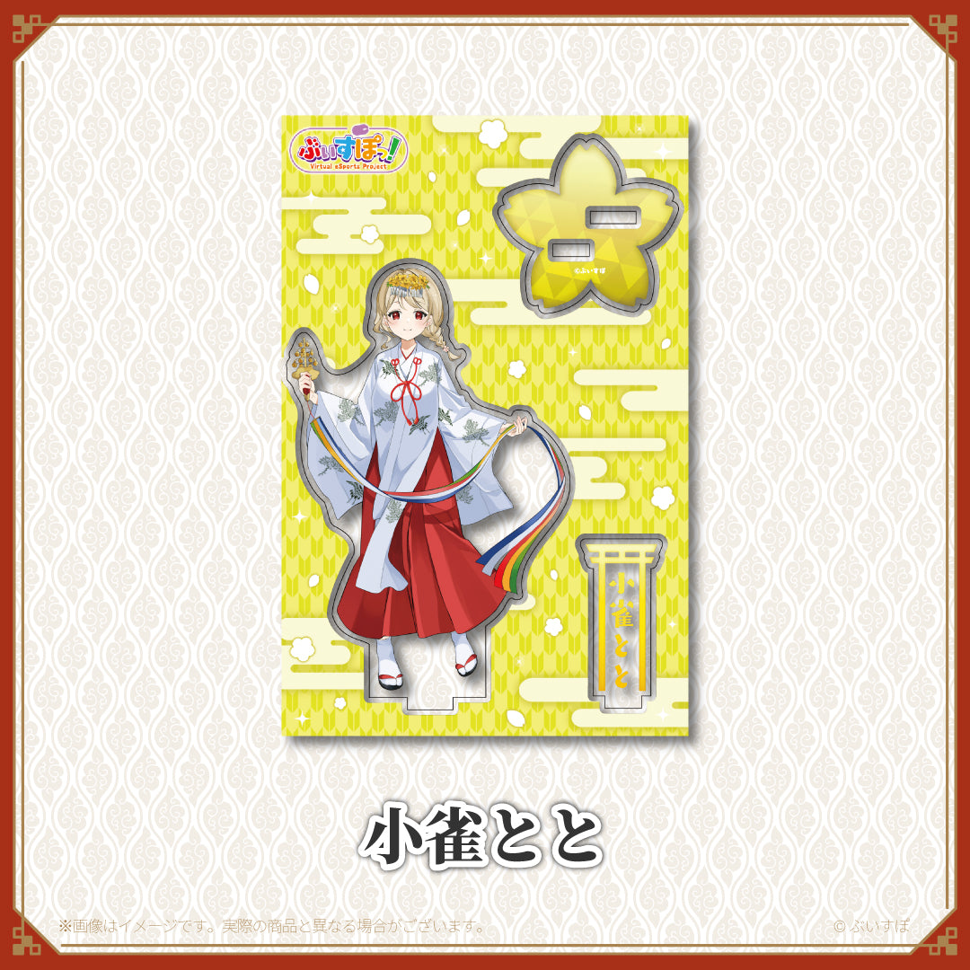 神田明神納涼祭り】アクリルスタンド