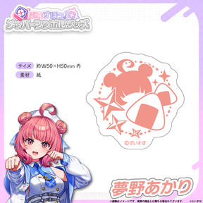 メンバーシンボルステッカー