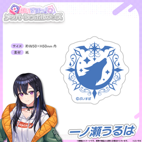 メンバーシンボルステッカー