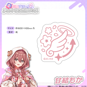 メンバーシンボルステッカー