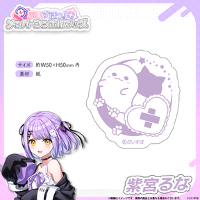 メンバーシンボルステッカー