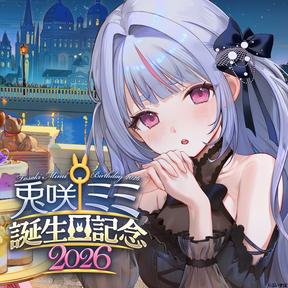 Tosaki Mimi Birthday Merch 2026