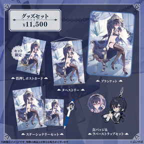 一ノ瀬うるは 誕生日記念2023 一ノ瀬うるは 誕生日記念2023