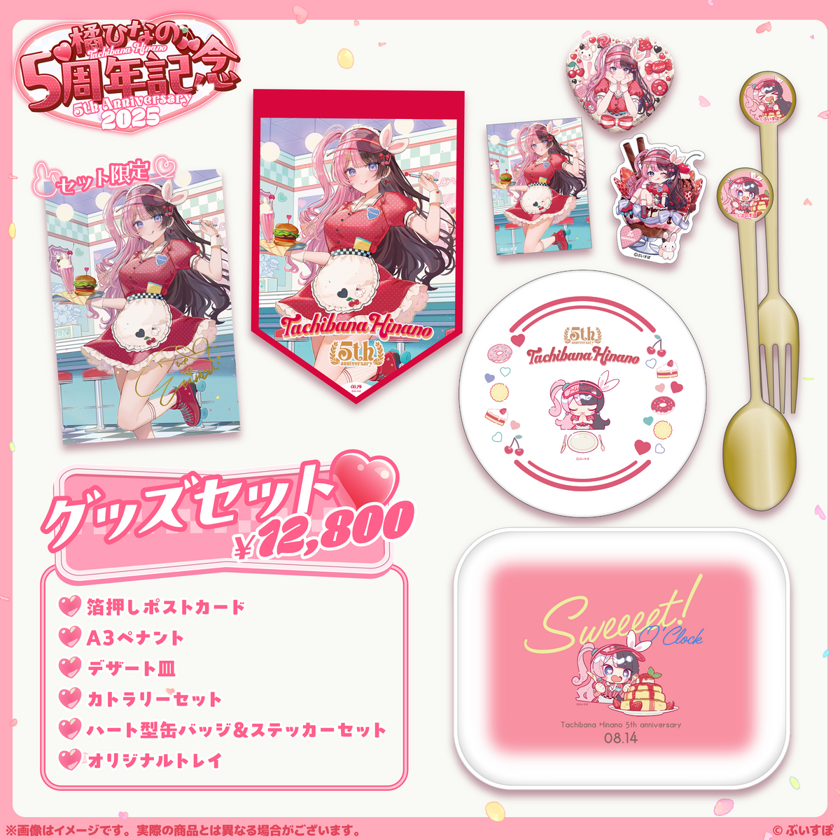 小雀とと ぶいすぽっ! 6周年 記念 額縁風 アクリルパネル 小雀と 小雀とと ぶいすぽっ! 6周年 記念 額縁風 アクリルパネル 小雀と