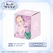 ぶいすぽっ！カードケース