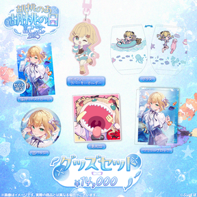 胡桃のあ 胡桃の日記念2025 胡桃のあ 胡桃の日記念2025