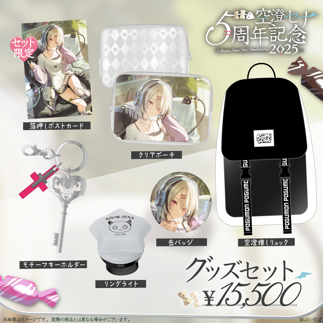 【限定品】ぶいすぽ SHOWDOWN デスクマット 入場特典セット 限定品】ぶいすぽ SHOWDOWN デスクマット 入場特典セット - メルカリ