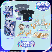 小森めと　誕生日記念2025