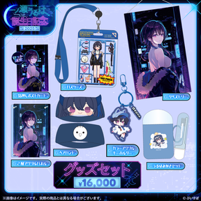 一ノ瀬うるは　誕生日記念2025