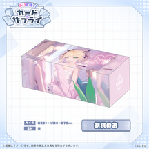 ぶいすぽっ！ストレージボックス