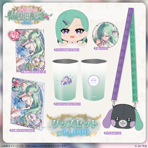 八雲べに 誕生日記念2025 八雲べに 誕生日記念2025