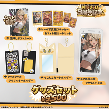 神成きゅぴ　5周年記念2026