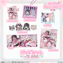 Kaga Nazuna Birthday Merch 2026